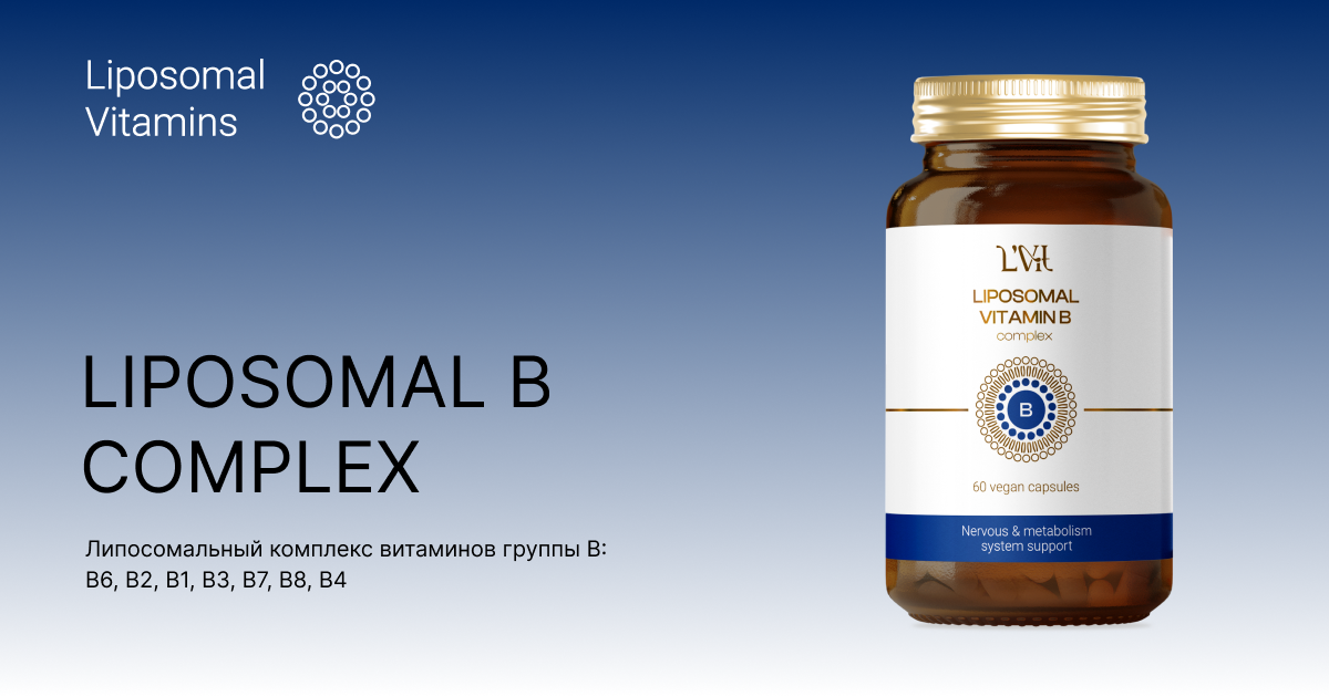 Liposomal B Complex