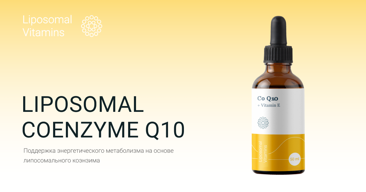 Liposomal Coenzyme Q10