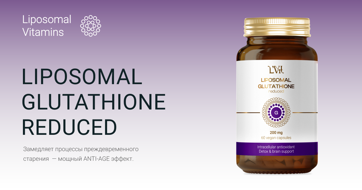 Liposomal Glutathione Reduced