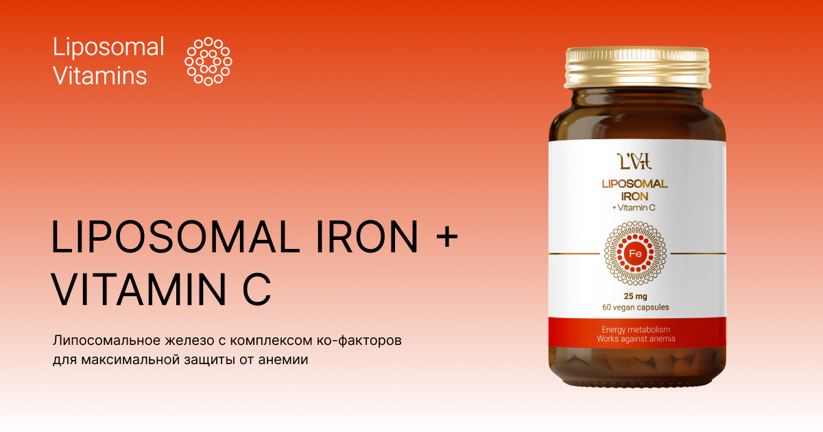 Liposomal Iron + Vitamin C