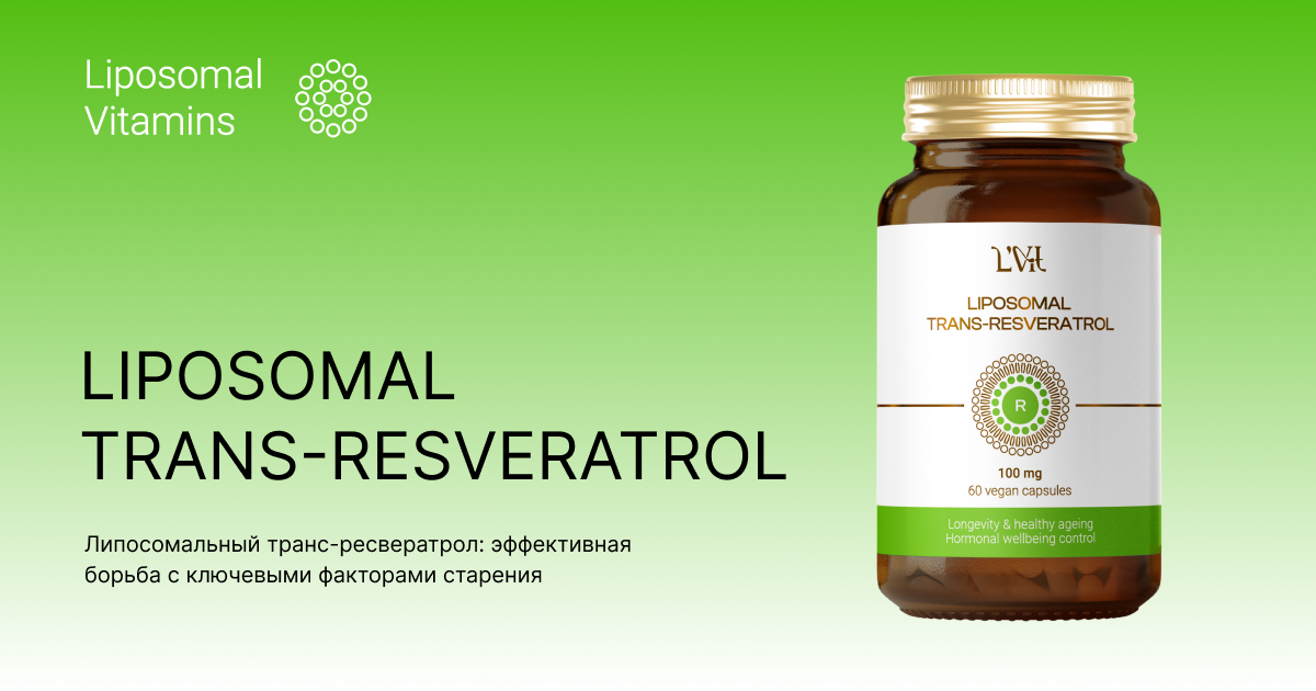 Liposomal Trans-Resveratrol