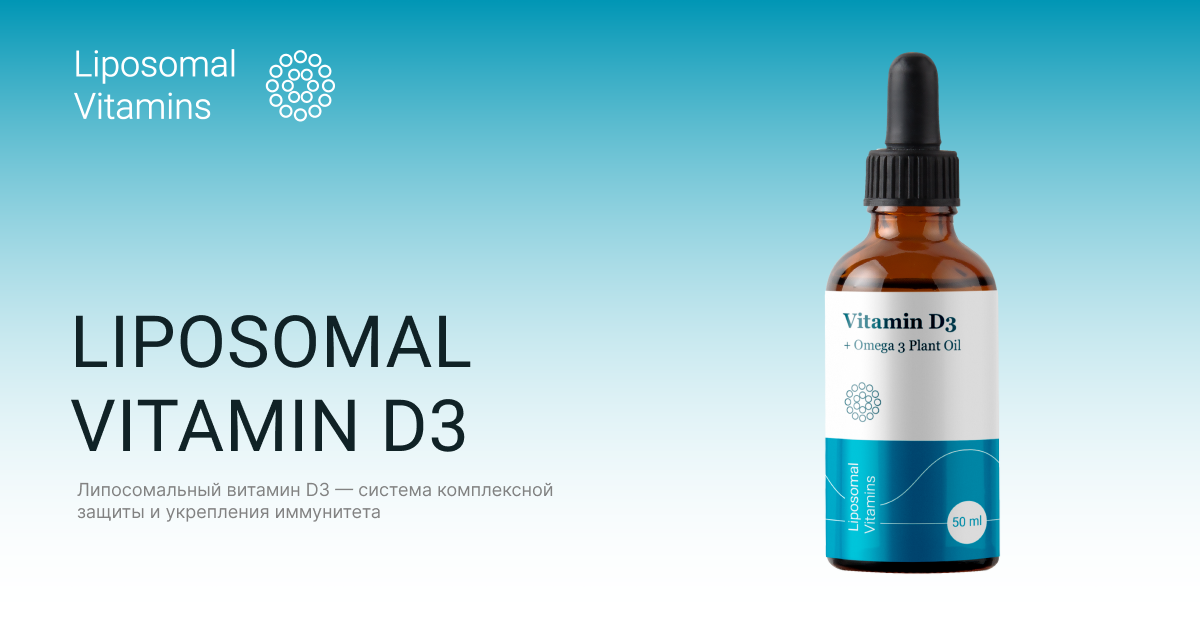 Liposomal Vitamin D3
